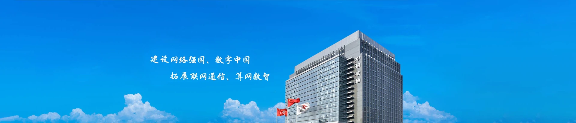 朔城区联通宽带