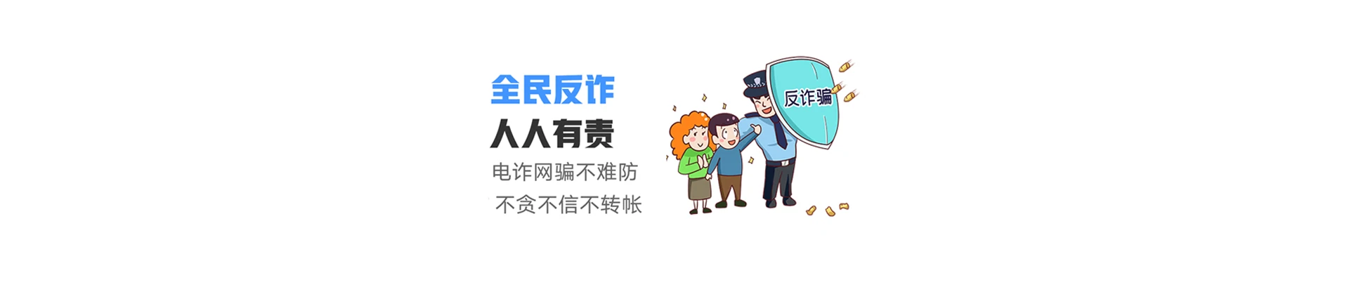 朔城区联通宽带